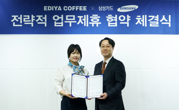 [금융] 삼성카드, 이디야커피 가맹점 마케팅 지원한다
