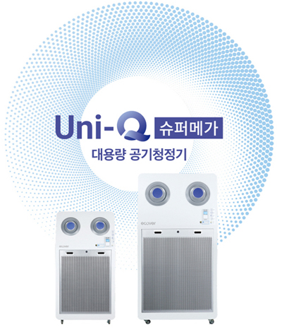 [톡톡 이상품] 이지렌탈 / 대용량 공기청정기 `유니큐 슈퍼메가`