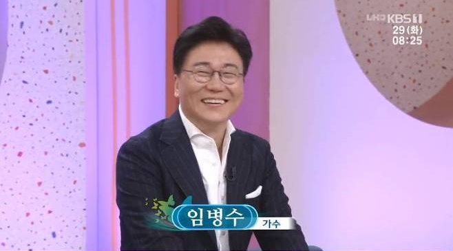 임병수 누구? #볼리비아 이민 1호 #‘별그대’ 김수현 ‘약속’ 원곡 가수 #염소창법