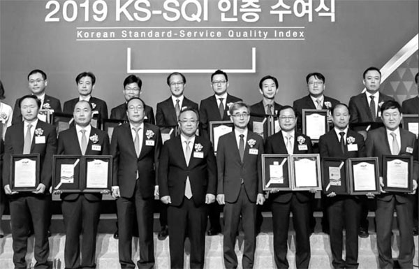 [포토] 한국표준협회 서비스품질지수 시상식
