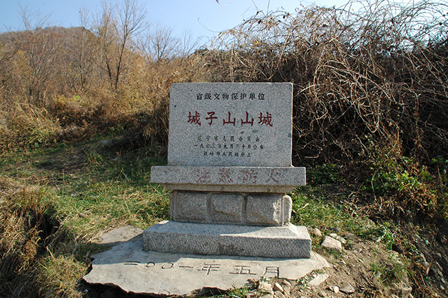고구려 천리장성은 없다.