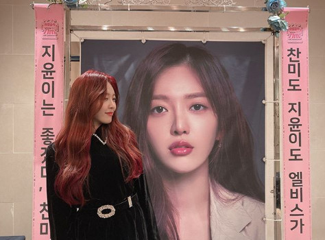 AOA 찬미, 쌀 화환 인증하며 뽐낸 ‘꽃미모’