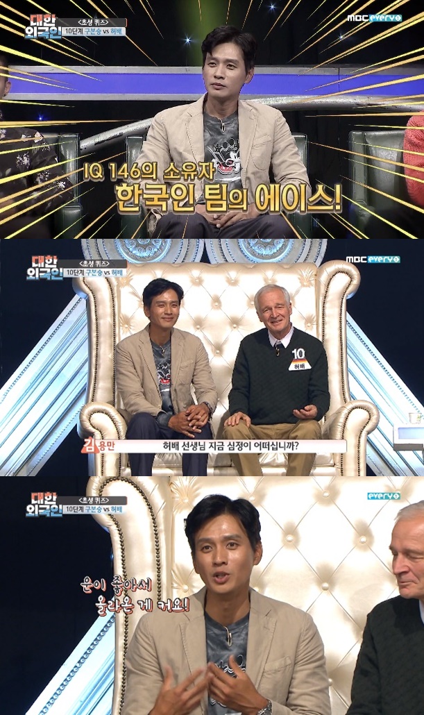 구본승 아이큐 146 에이스, 15대 우승자 등극 (`대한외국인`)