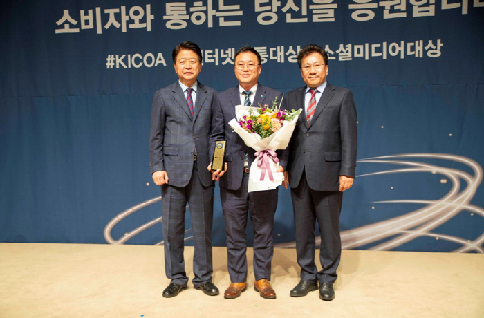모두투어, `대한민국 인터넷 소통대상` 관광·여행 부문 10년 연속 수상