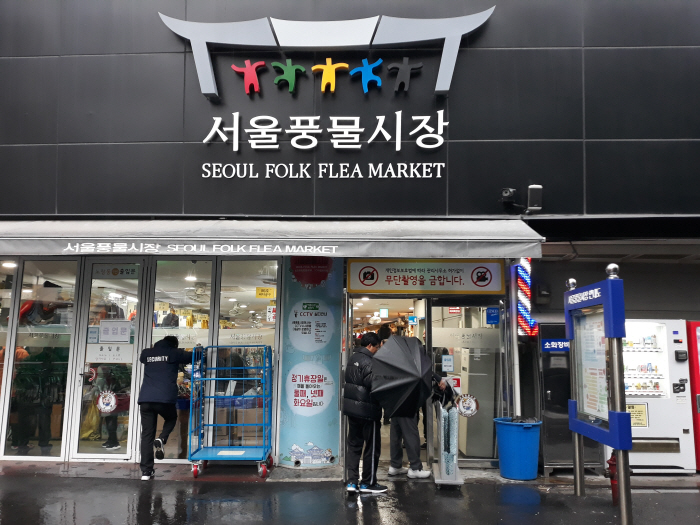 법 내건 풍물시장의 촬영금지…`이례적` 지적에 서울시 문구 바꾸겠다