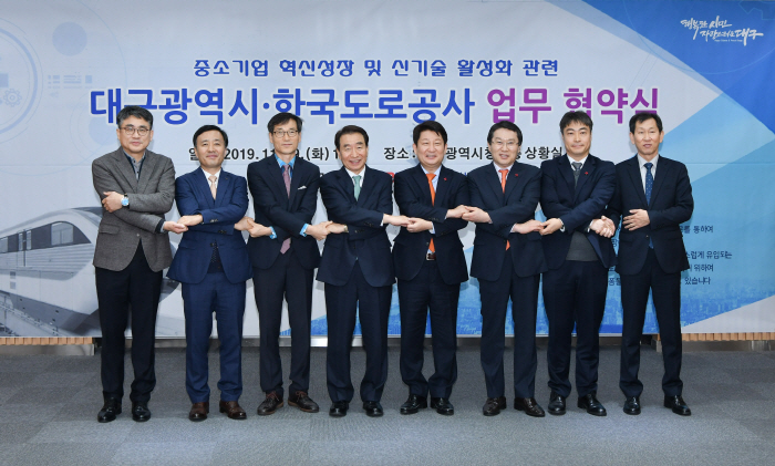 대구시-한국도로공사, 중소기업 신기술 공유 활성화 업무협약
