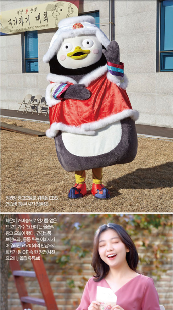 “올드함을 탈피하라” 뉴트로와 만난 장수 브랜드들