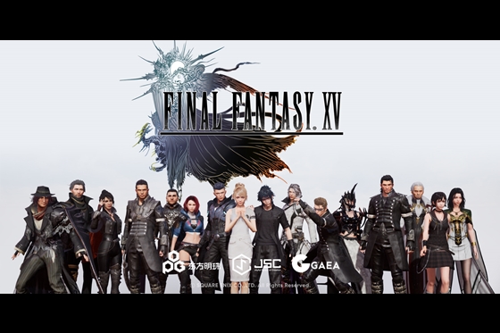 제이에스씨, 中 가이아모바일과 ‘파이널판타지15 MMORPG’ 제작
