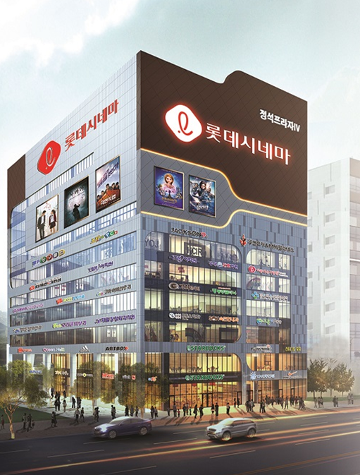 정석, 천안 신불당 상권 `천안 불당 정석프라자 4차` 롯데시네마 입점 확정