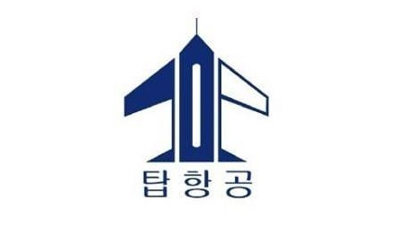 [단독] 1년3개월 걸렸다…`탑항공 폐업` 953명 환불