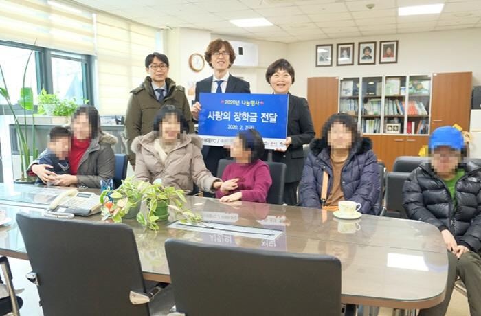 예울FC, 연세대 재활학교 학생들 위한 장학금 500만원 기탁