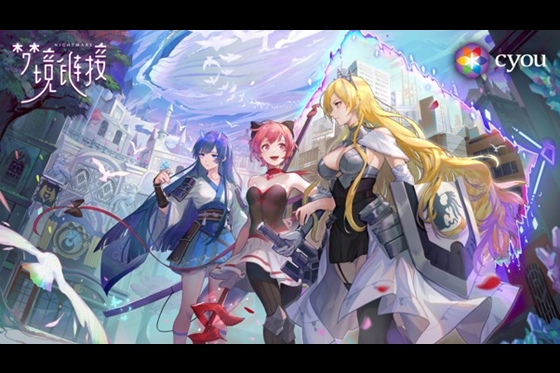 신작 서브컬처 RPG ‘일루션커넥트’ 출시 ‘예고’