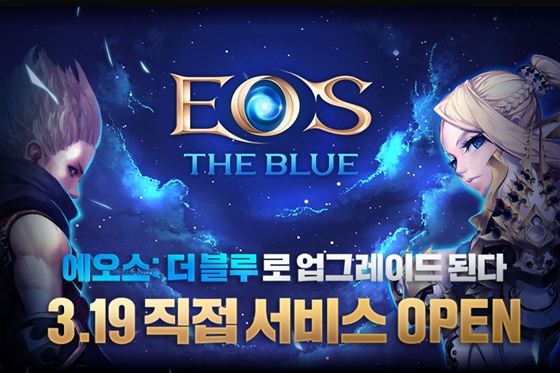 PC MMORPG ‘에오스: 더블루’, 개발사 직접 서비스 돌입
