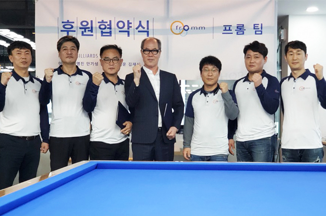 프롬의 ‘통큰 후원’…동호인 선수에게 당구테이블 1대씩
