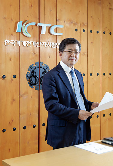 제대식 한국기계전기전자시험연구원 원장 | 안전·품질에 인증 뒷받침돼야 혁신 제품도 가능
