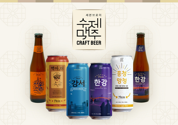 [푸드] 세븐브로이맥주, 인장마크 도입…명품 수제맥주 선도