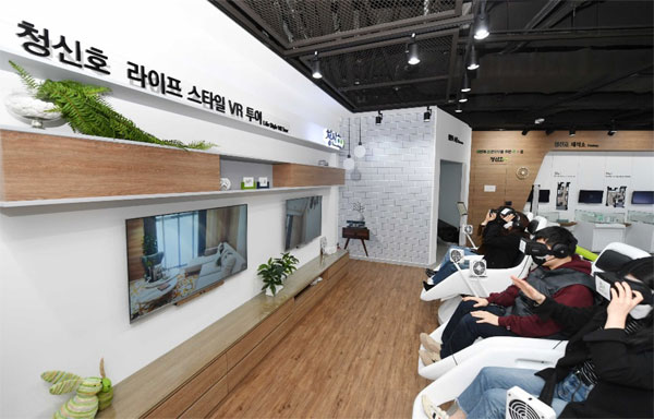 [포토] 서울시 청년∙신혼부부를 위한 ‘청신호 명동’ 홍보관 온라인 개관