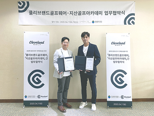 클리브랜드 골프웨어, 지산골프아카데미와 업무협약 체결