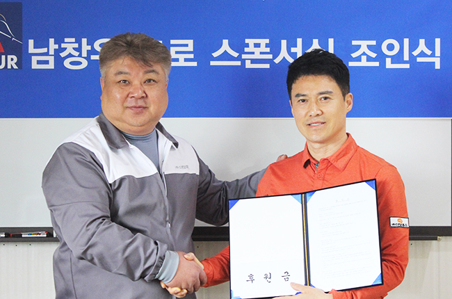 PBA드림투어 남창우, 더맛푸드 후원받는다