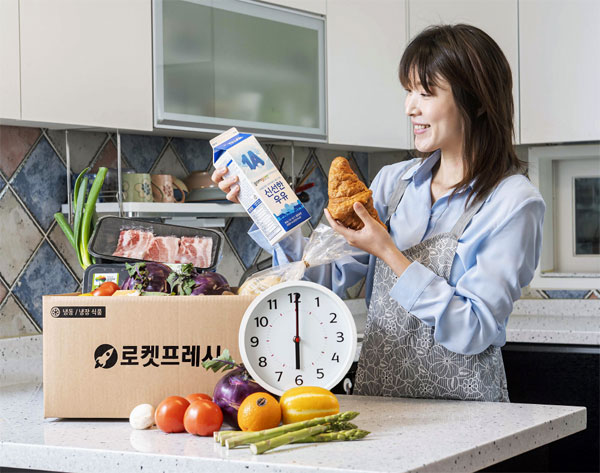 쿠팡 신선식품 당일 배송 10시전 주문해 6시 수령