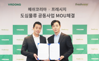 메쉬코리아, 프레시지와 도심물류 공동사업 나선다