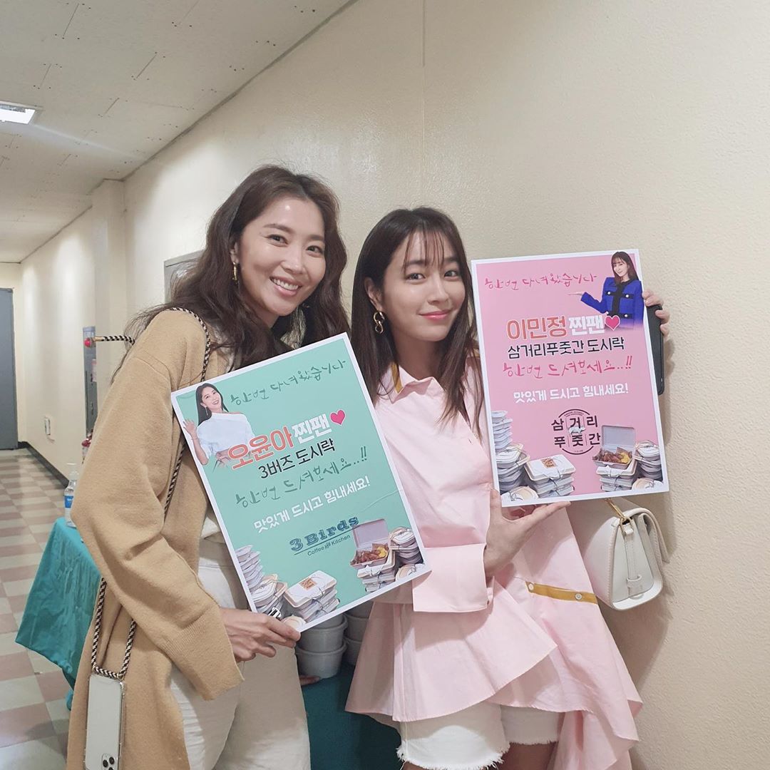 오윤아X이민정, 도시락 선물에 활짝...`미녀 먹방 자매`