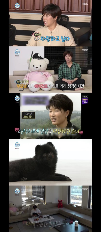 ‘나 혼자 산다’ 박세리, 성훈 양희 입양본 후 시루 입양…진정한 애견인