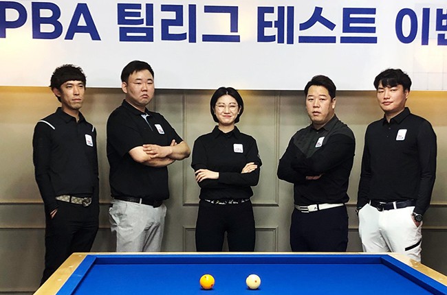 PBA팀리그 8월 개막…크라운해태‧신한금투 등 6개팀 참가