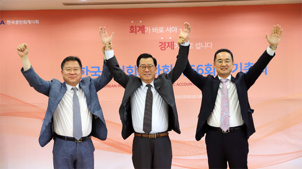 김영식 회장 빅4 노하우 중소법인과 공유