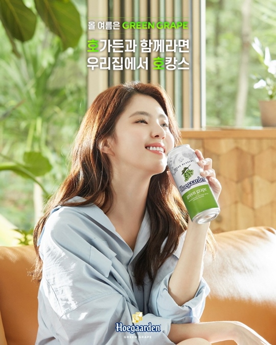 한소희, 맥주 광고 모델 됐다...`상큼한 청포도맛`