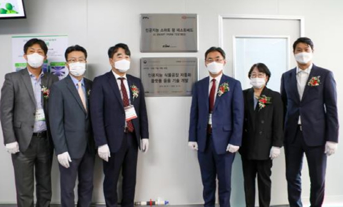 진코퍼레이션, 인공지능 스마트팜 테스트베드 오픈