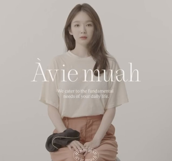 강민경, 가격 논란 `아비에무아` 첫 배송 소감 믿어주셔서 감사