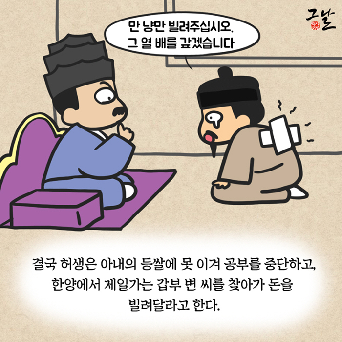 벤처캐피털, 그들이 돈을 버는 방법