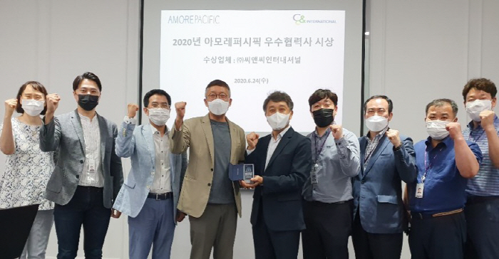 씨앤씨인터내셔널, 아모레퍼시픽 우수협력사 ODM 부문 최우수상 수상