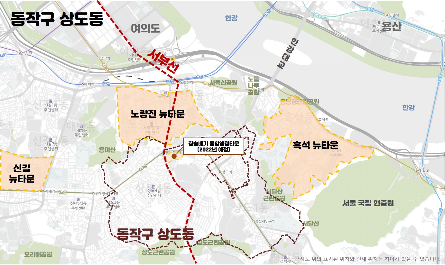 [우리동네 지역전문가] 공원 인접해 쾌적한 ‘동작구 상도동’… 인근 개발 혜택 공유 기대돼