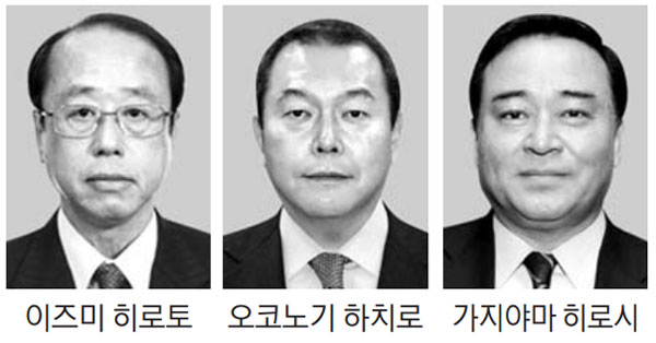 고노·오코노기…스가 지역구 출신 주목