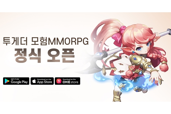 힐링 컨셉트 액션 RPG ‘라루나 판타지’ 모바일 앱 마켓 출시