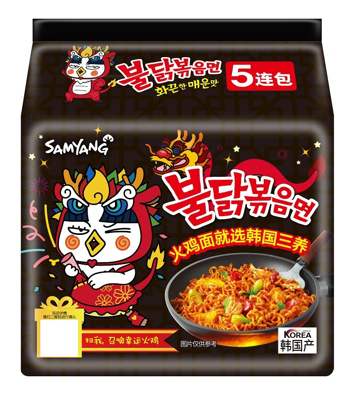 中 광군제 특수 잡자…신라면·불닭·비비고 출격