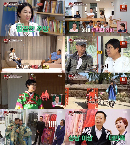 ‘1호가 될 순 없어’ 故앙드레김 아들, 임미숙-김학래에 귀한 옷 선물