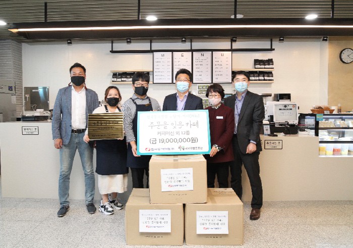 한국동서발전, `주문을 잊은 카페` 상설 1호점 개점