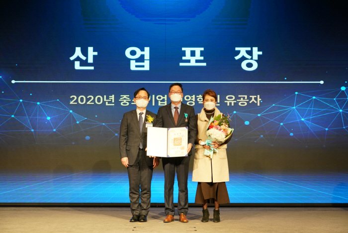 메인비즈협회 2020년 경영혁신대회 개최…녹돈영농조합법인에 산업포장 수여