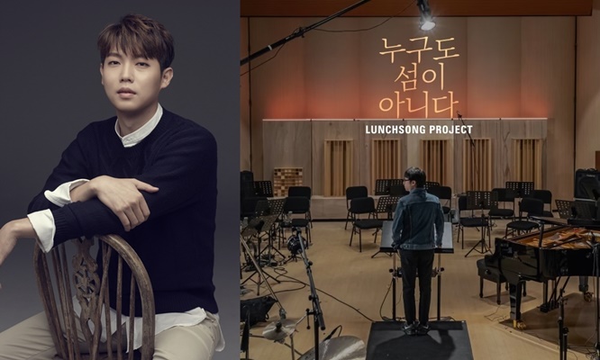 손태진, 권태은 음악감독 정규앨범 참여...‘팬텀싱어’ 인연