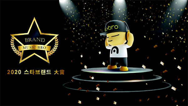 뮤직브로, 음반·MD서 오디션까지 다양한 음원 서비스