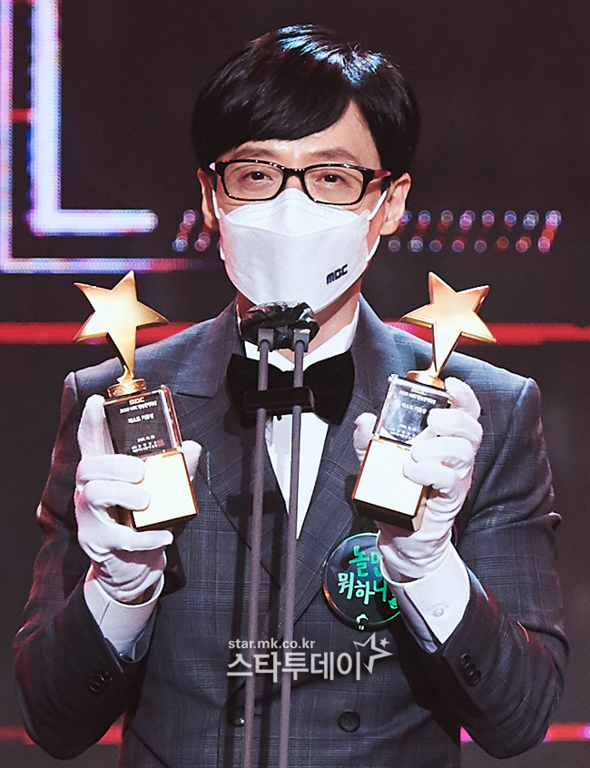 [포토] 유재석, 효리야 수상했다~