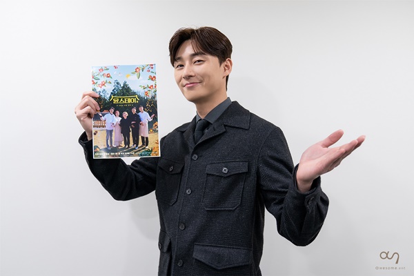 `윤스테이` 박서준 알바생→박과장 승진, 첫 방송 기대해주세요 시청 독려