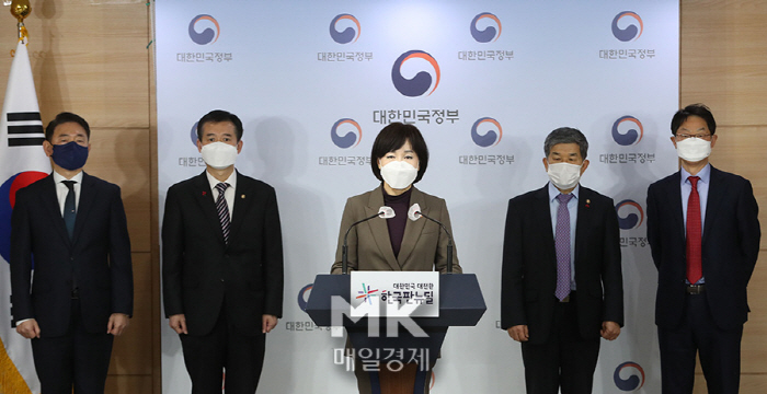 [포토] 올 설명절 농축수산물 선물 상한액 20만원까지