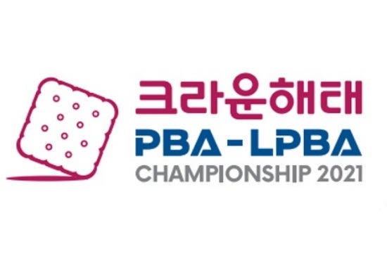 [대진표] PBA‧LPBA투어 4차전 ‘크라운해태 챔피언십’