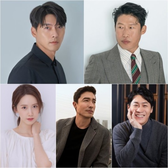 공조2, 현빈·유해진·임윤아·다니엘헤니·진선규 캐스팅 확정