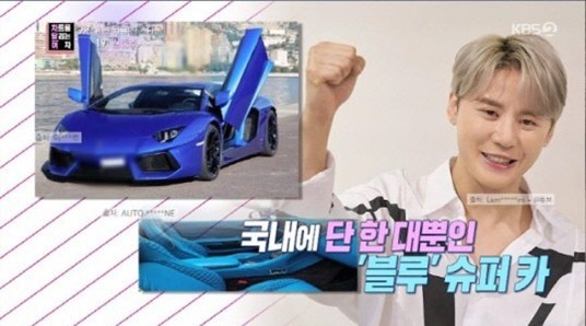 김준수 슈퍼카 플렉스에 입이 떡…차값이 무려 41억