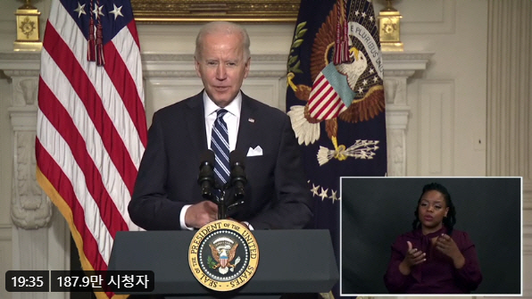 태양 다음은 바람 바이든 붐 예고…한국선 씨에스윈드 강세